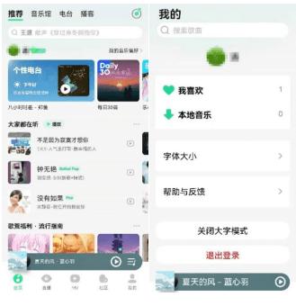 进一步发挥新一代信息技术的赋能作用-第5张图片-9158手机教程网