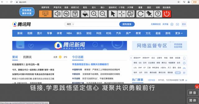 进一步发挥新一代信息技术的赋能作用-第6张图片-9158手机教程网