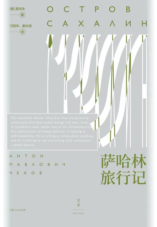 这是一场“蓄谋已久”的旅行