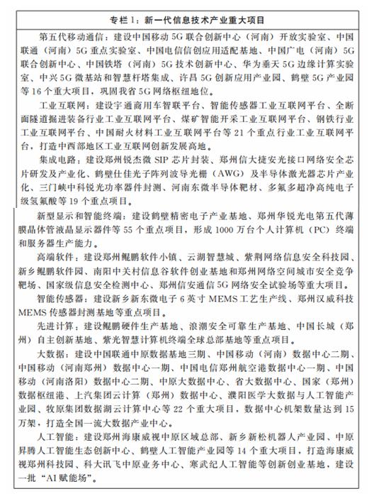 r型微过滤机的简单介绍
