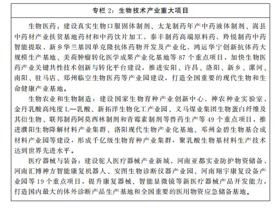 三门峡转鼓式真空过滤机