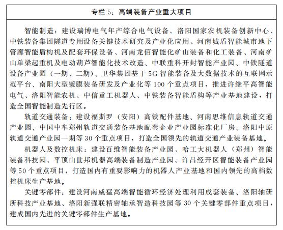 临沂盘式过滤机配件