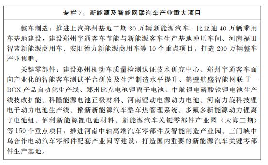 r型微过滤机