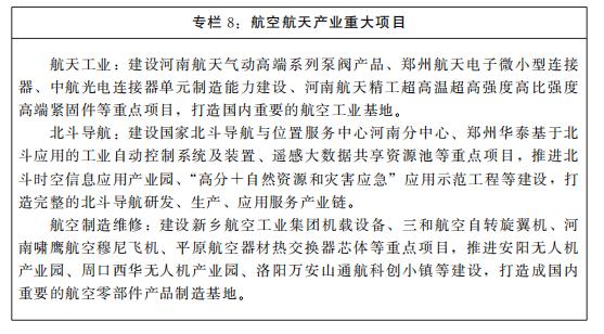 r型微过滤机