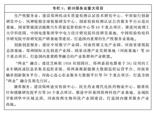 r型微过滤机
