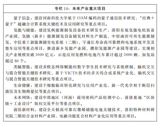 r型微过滤机