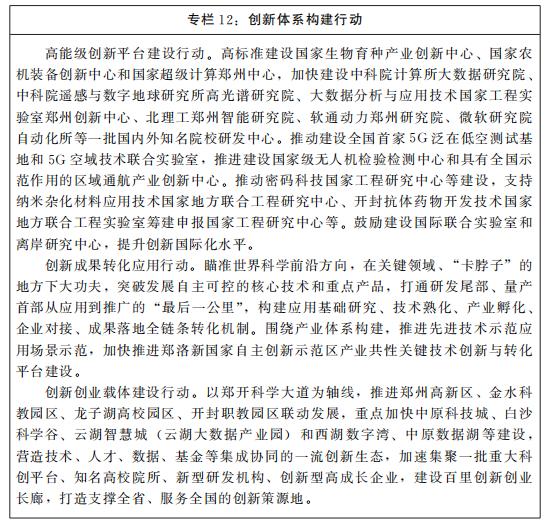 中药流膏过滤机