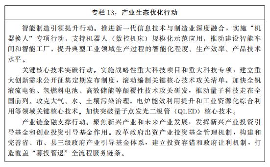 r型微过滤机