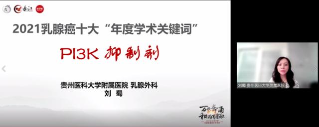 HER2-ADC、CDK4/6i、PARPi……一文解讀乳腺癌年度學術關鍵詞