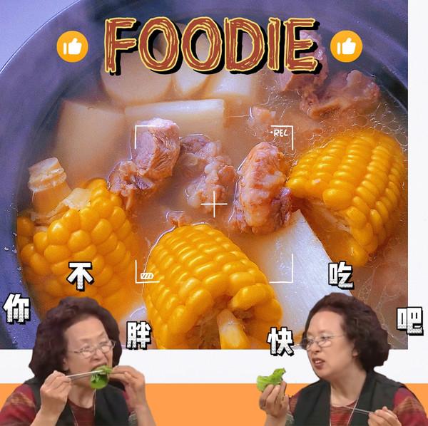 高压锅炖排骨