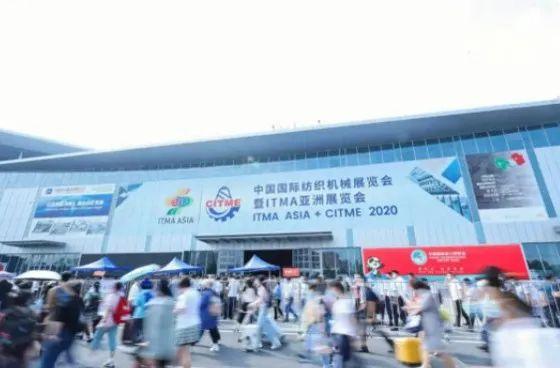 上海纺织机械展2021
