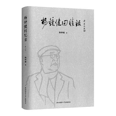 青海板锤制砂机视频