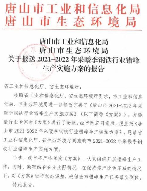 长治铁矿制砂机多少钱一套