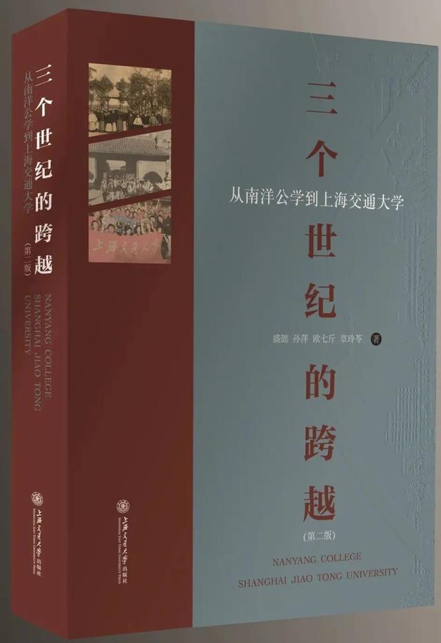 聚焦近代，兼及古今——人物·文献·学术