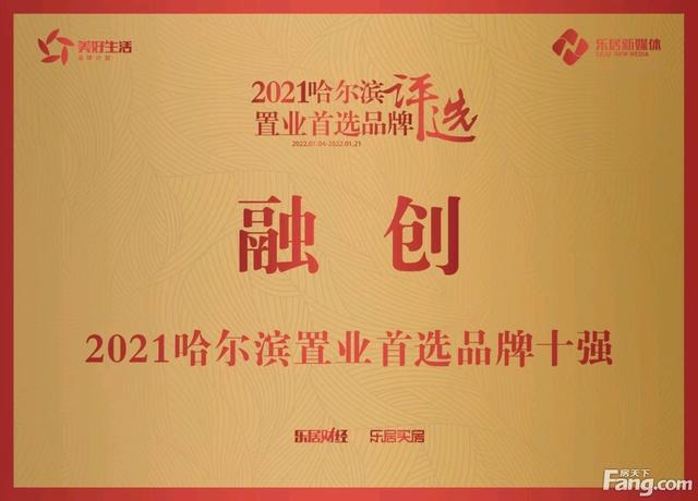 抖音火的房地产图片(房地产十大抖音号)