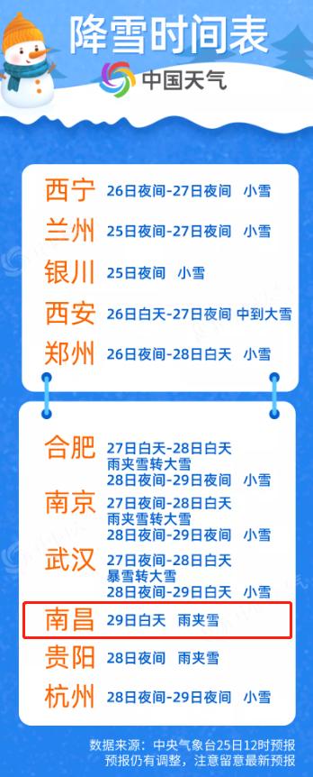 江西工程灯光展批发