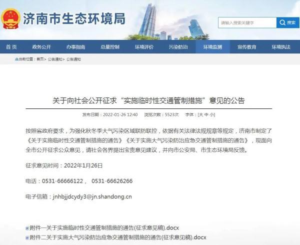 济南展宏园林工程