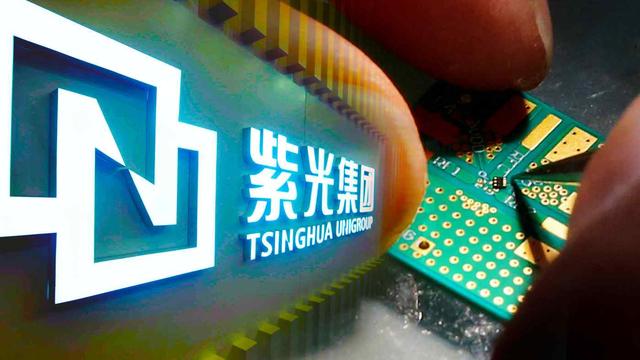 展锐工程模式