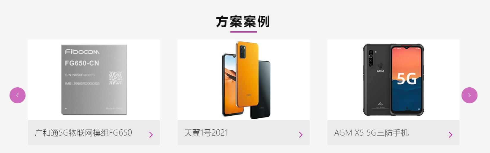 展讯怎么进工程模式