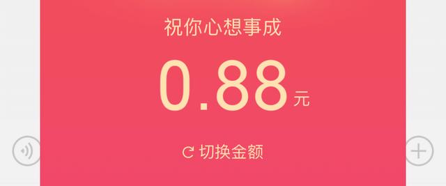 你希望“微信红包”或“微信转账”的包装形式有更多颜色选择吗