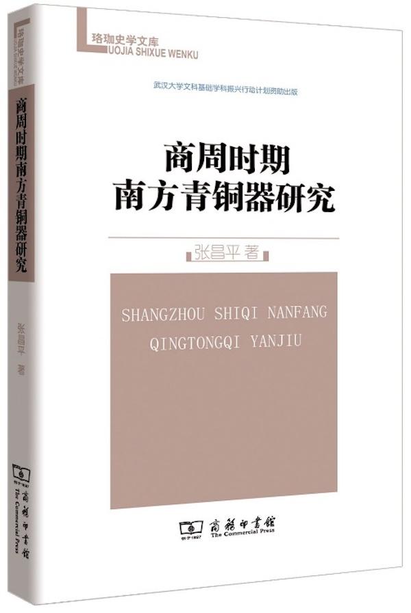 一把老壶饮春秋全文（一把老壶饮春秋视频）