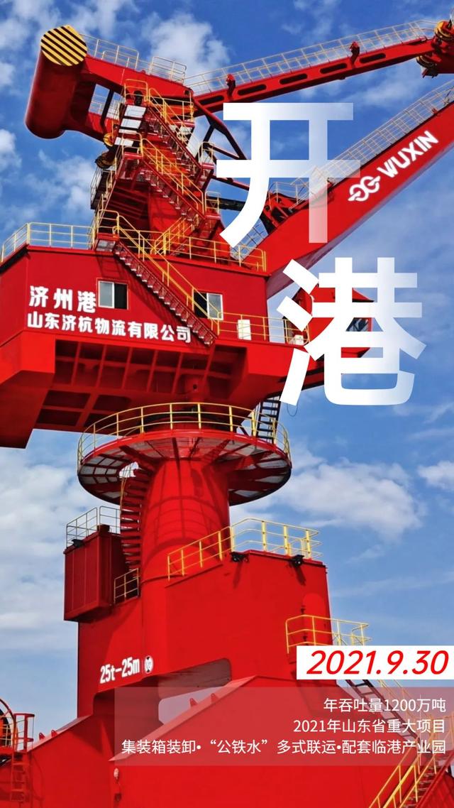 北京创展工程