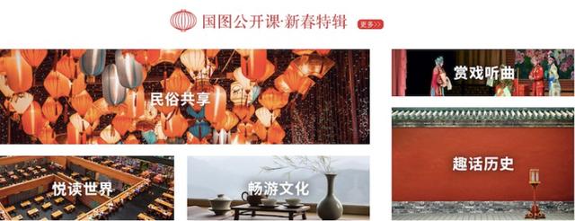 京剧电影工程展