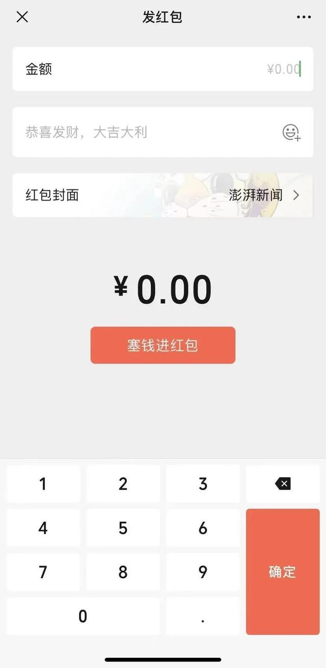 微信朋友圈的图片不显示咋回事-微信朋友圈不显示图片