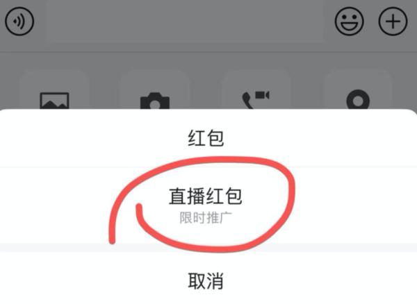 微信有新变化，“小老虎”上热搜