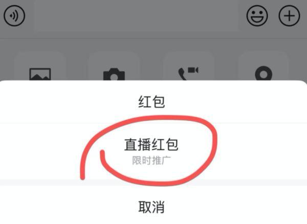 微信有新变化，“小老虎”上热搜