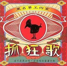 北京展创丰华工程项目管理