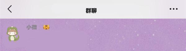 微信新功能冲上热搜