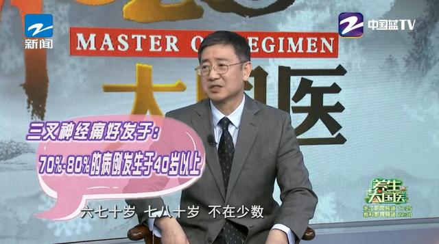 这种病痛起来生不如死！还有可能导致抑郁，我们该如何预防？