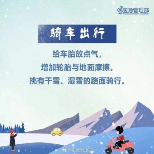 暴雪会封路吗（什么情况下会下暴雪）