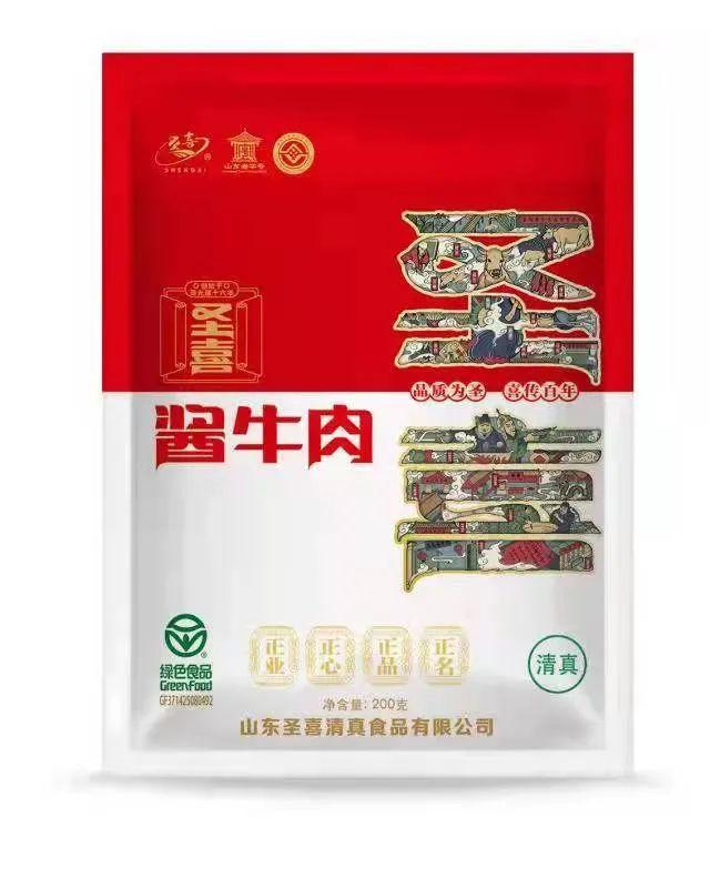 临清智能机械展