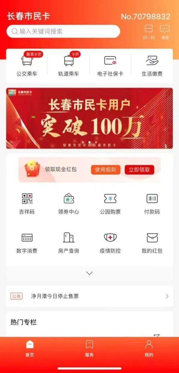 上海卓展工程咨询怎么样