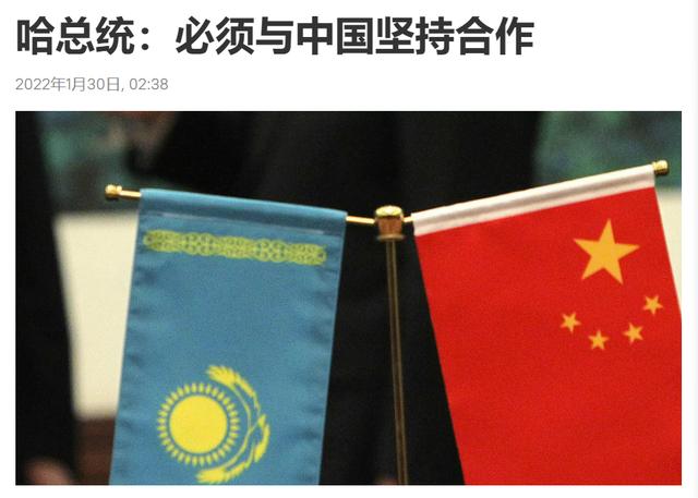 哈总统称哈国应当与中国坚持合作
