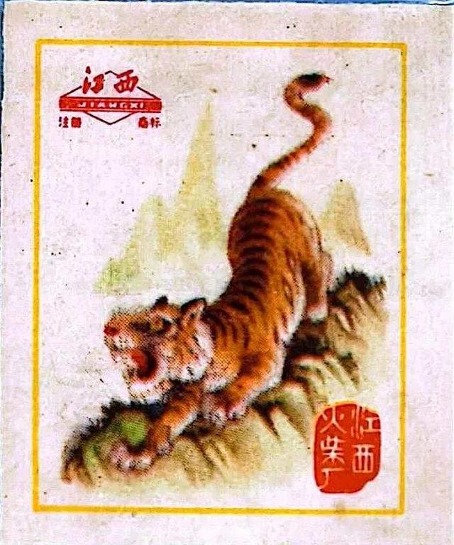 新年线上展览：杭州京杭大运河博物馆虎年火花展