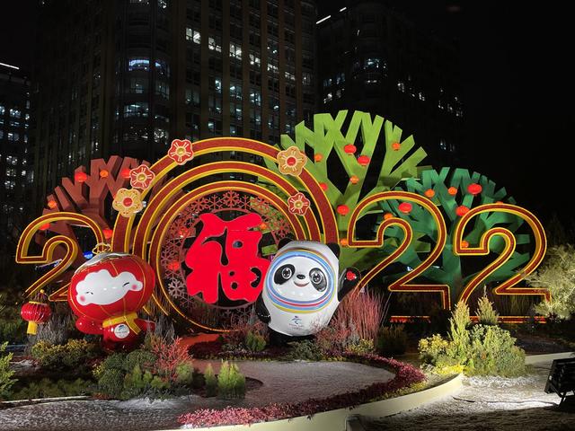 北京冬奥会丨当冬奥遇到除夕，除了美，还是美