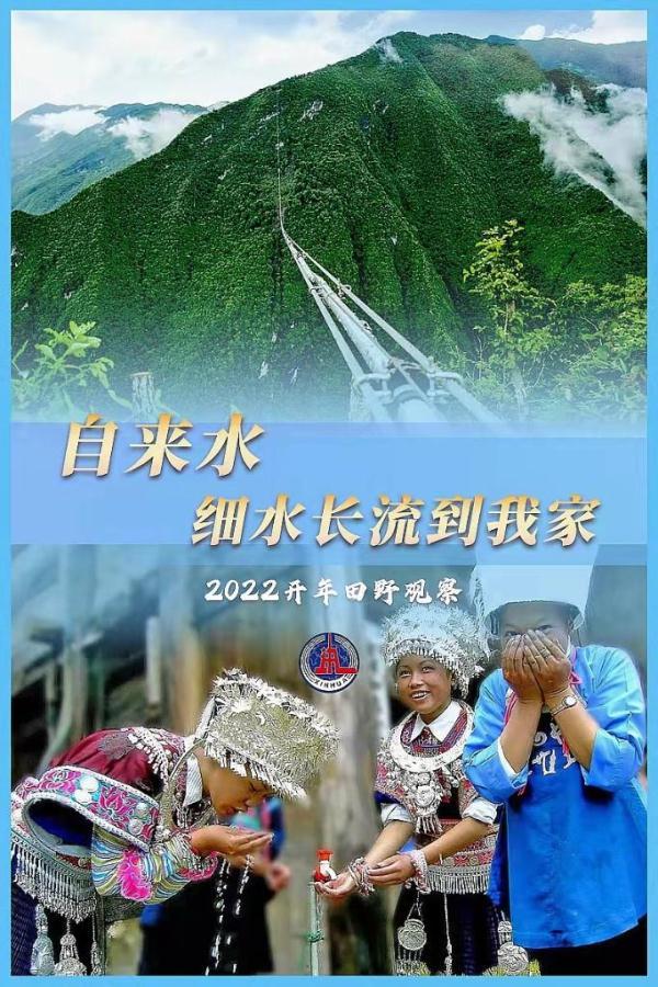 东平南水北调工程展营村码头