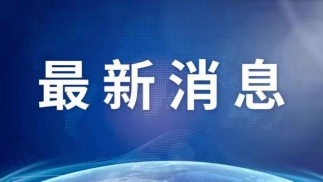 云南昨日新增3例本土无症状感染者