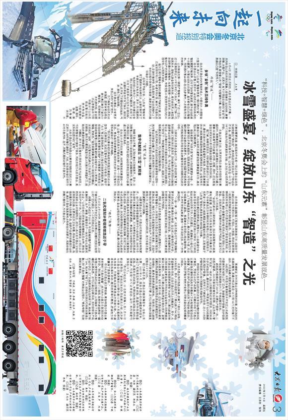 关于泰安地区风化料洗砂机成套设备的信息