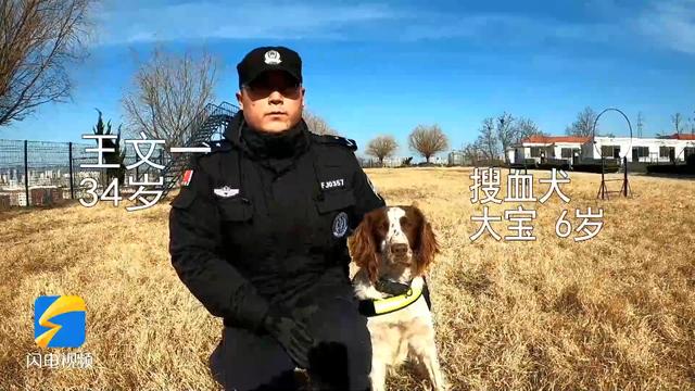 警犬来了