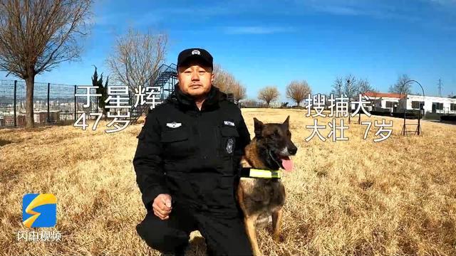 警犬来了