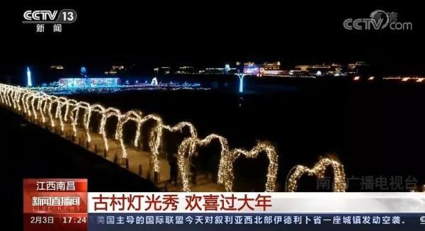 江西工程灯光展批发