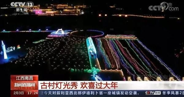 江西工程灯光展批发