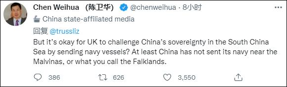 中方重申支持阿根廷对马岛完全行使主权，英国外交大臣急了