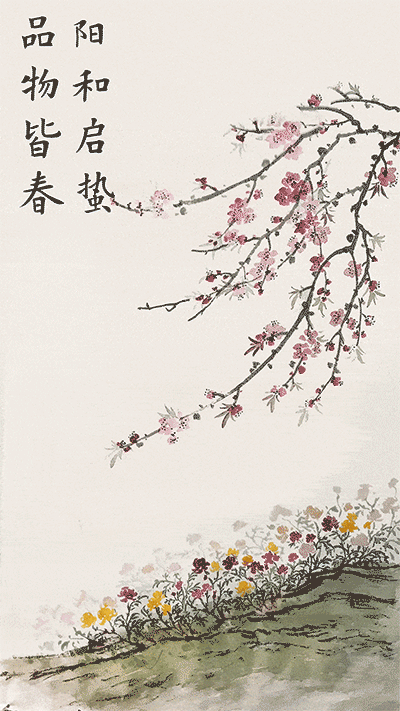 读总书记引用的这些古语感受春天的美好 新闻时间