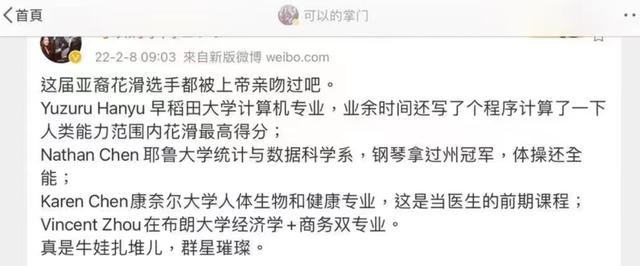 谷爱凌夺冠！扒扒她的「神秘」父亲：谷歌第五号员工，师从图灵奖得主Silvio Micali