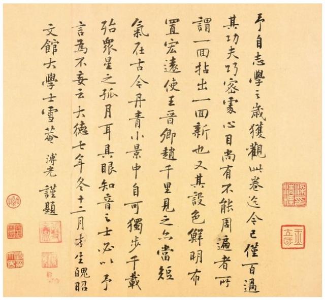 玺展展览展示工程
